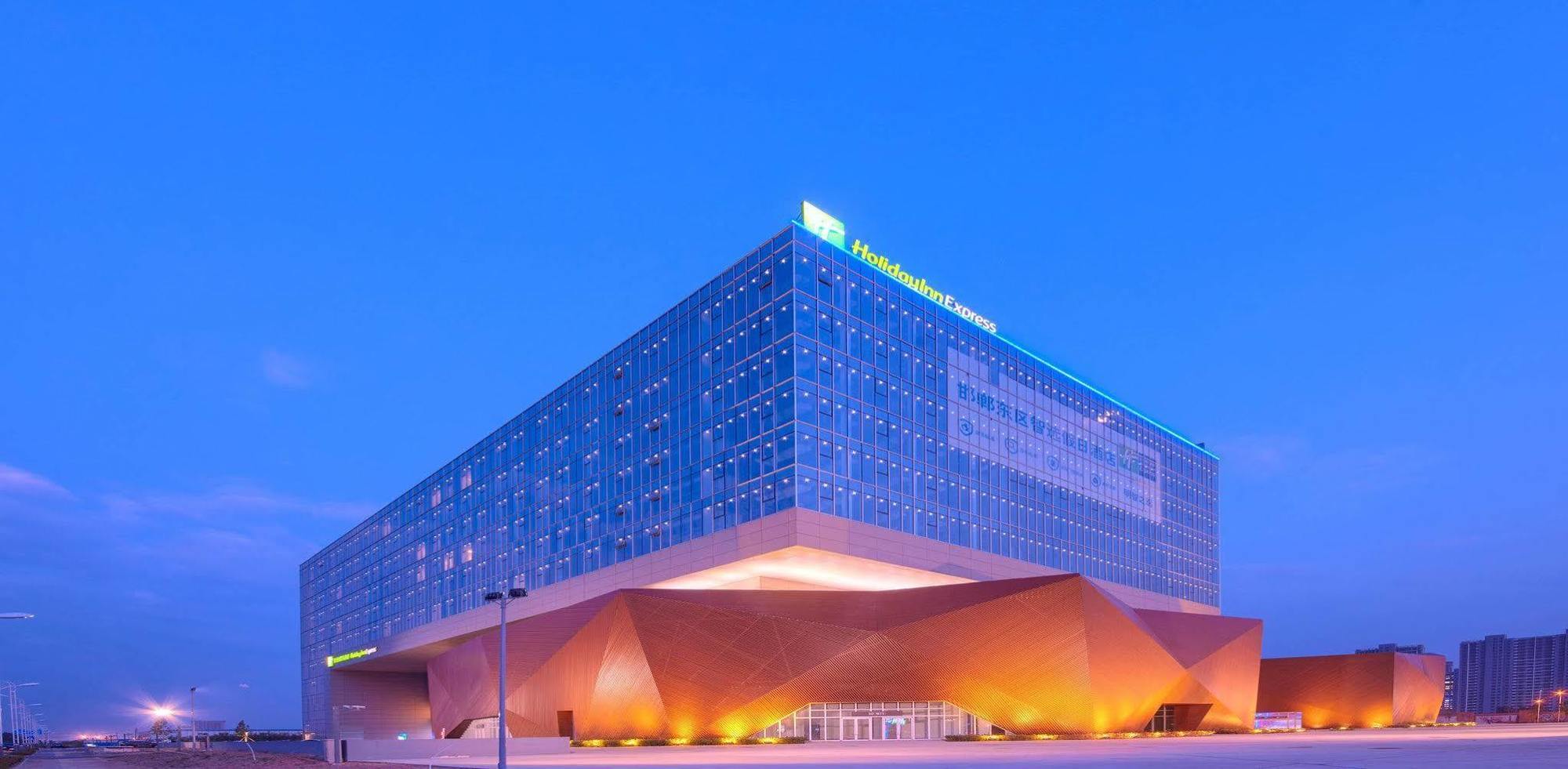 Holiday Inn Express Handan East By Ihg Εξωτερικό φωτογραφία